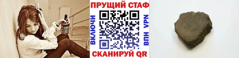 Купить Кокаин Меф мяу мяу ГАШИШ Конопля Белая Холуница