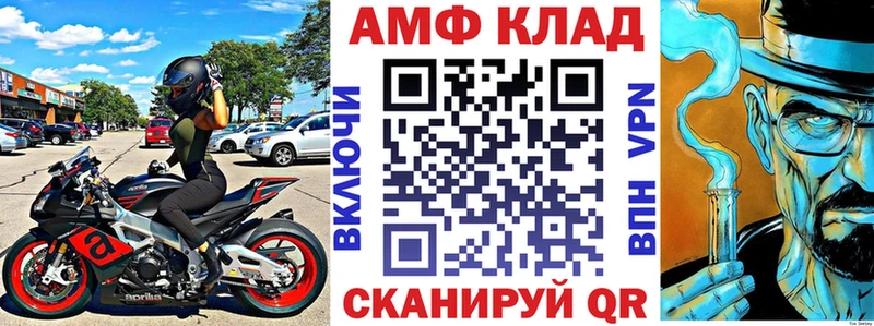Амфетамин VHQ  Купить где  Белая Холуница 