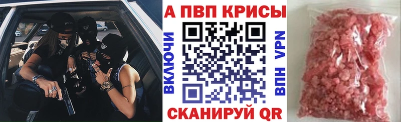 Купить закладки  Белая Холуница  Alpha-PVP VHQ 