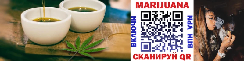 Купить закладки  Белая Холуница  Canna-Cookies конопля 