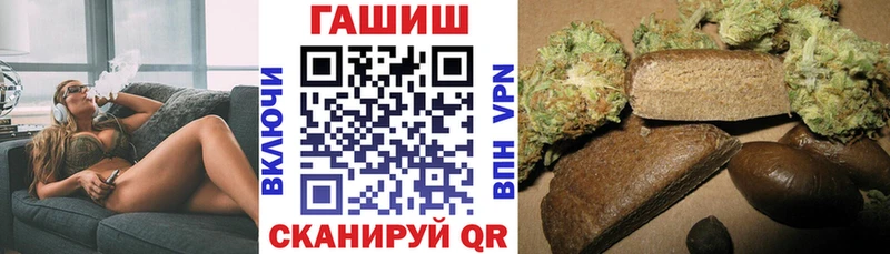 Купить  Белая Холуница  ГАШИШ убойный 