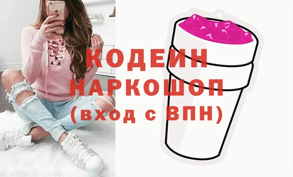 меф Бронницы
