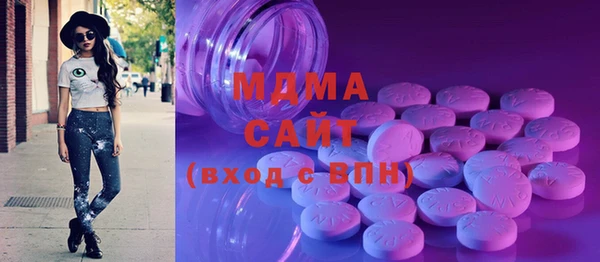 кокаин премиум Бородино