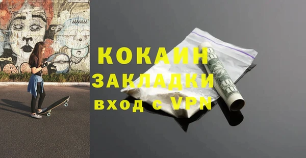 меф Бронницы