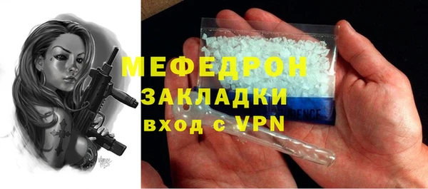 кокаин премиум Бородино