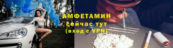 меф Бронницы