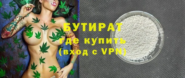 меф Бронницы