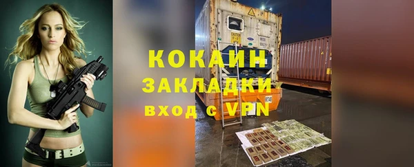 амф Бугульма