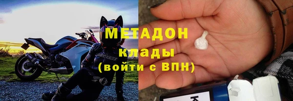 меф Бронницы