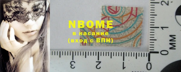 меф Бронницы