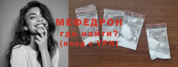 меф Бронницы