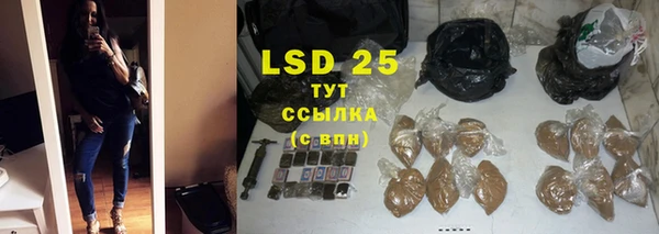 кокаин премиум Бородино