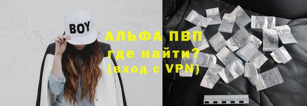 амф Бугульма