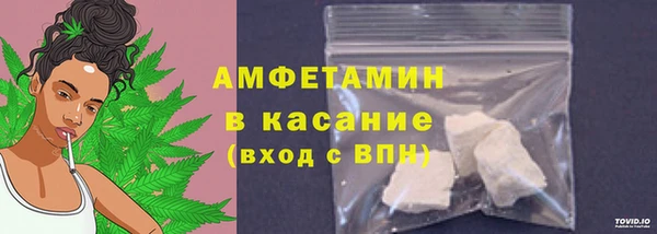 меф Бронницы