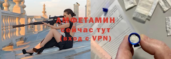 меф Бронницы
