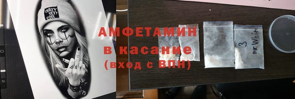 кокаин премиум Бородино