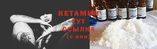 кокаин премиум Бородино