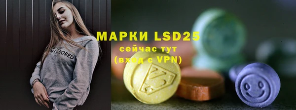 меф Бронницы