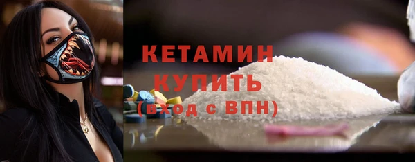 меф Бронницы