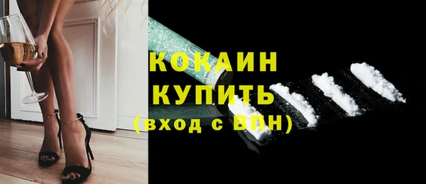 меф Бронницы