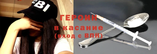 меф Бронницы