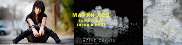 амф Бугульма