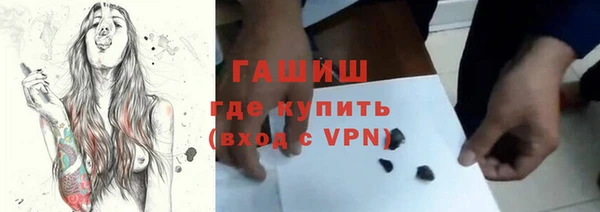 амф Бугульма