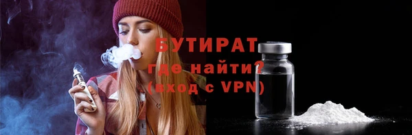 меф Бронницы
