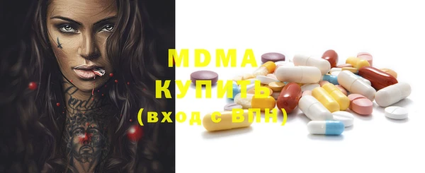 кокаин премиум Бородино