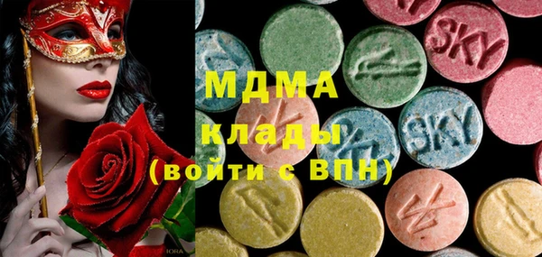 амф Бугульма