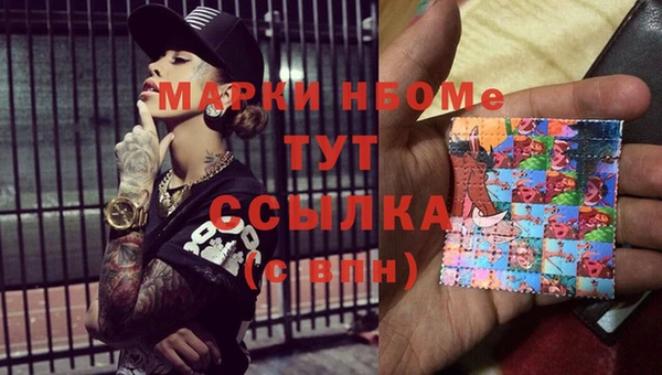 амф Бугульма