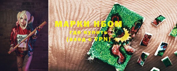 меф Бронницы