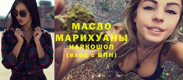 кокаин премиум Бородино