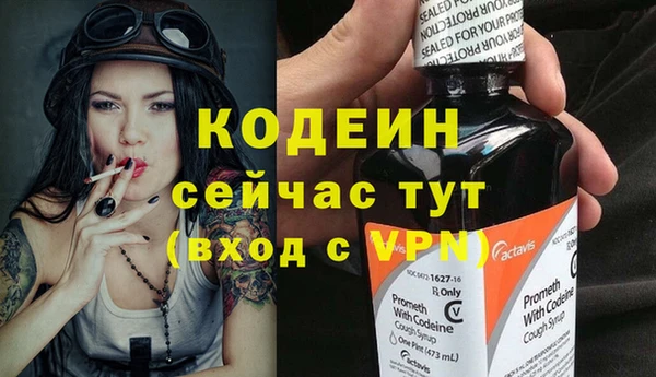 меф Бронницы