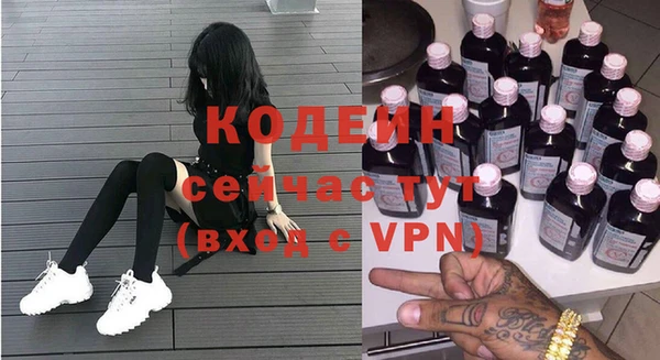 кокаин премиум Бородино