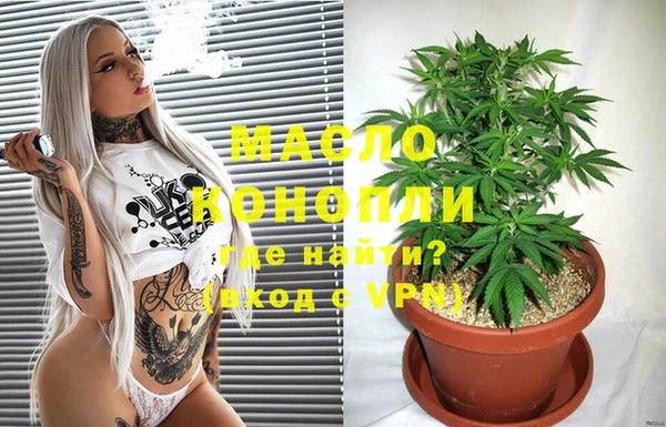 амф Бугульма