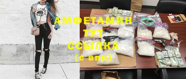 меф Бронницы
