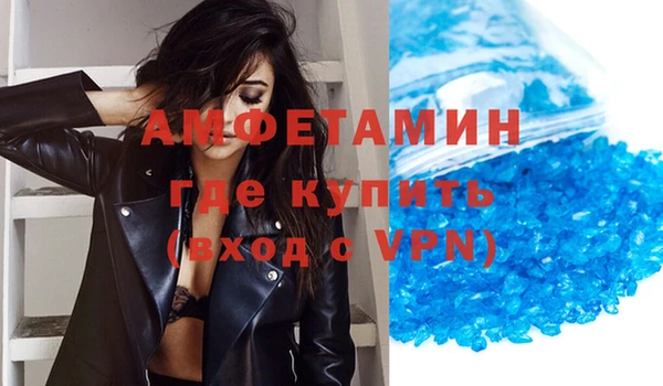 амф Бугульма