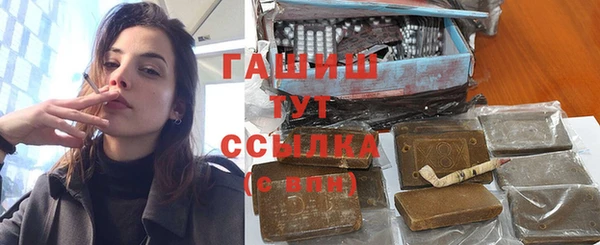 кокаин премиум Бородино