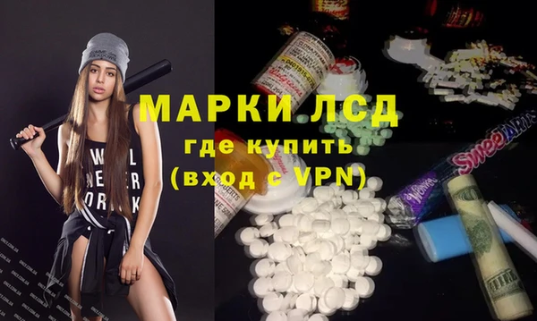 кокаин премиум Бородино