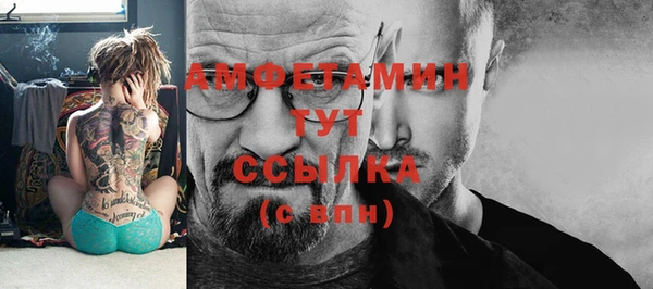 амф Бугульма