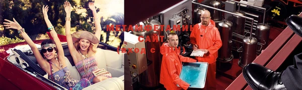 кокаин премиум Бородино