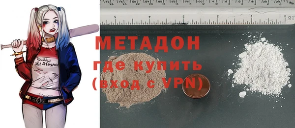 меф Бронницы