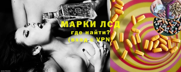кокаин премиум Бородино
