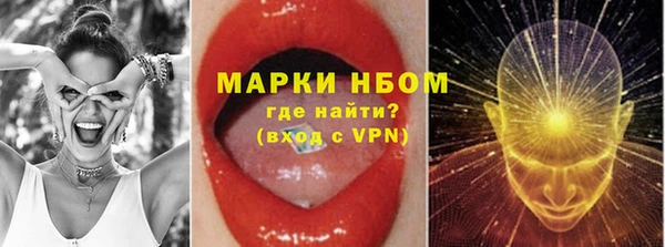 кокаин премиум Бородино