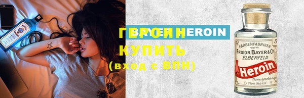кокаин премиум Бородино