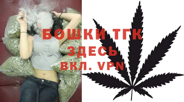 меф Бронницы