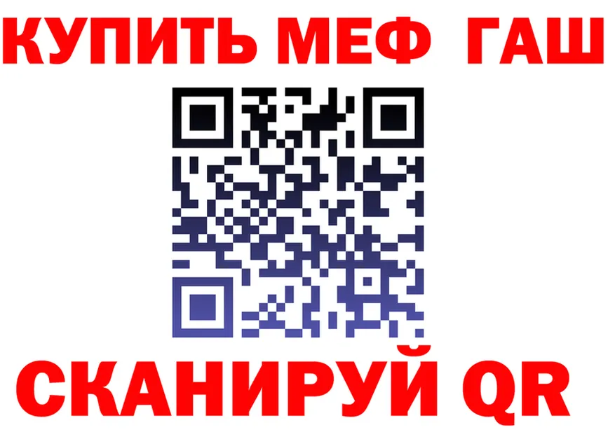 АМФ VHQ маркетплейс дарк нет KRAKEN Белая Холуница