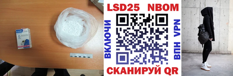 Купить закладки  Белая Холуница  ЛСД экстази кислота 
