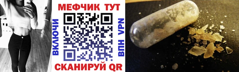 Купить закладки  Белая Холуница  МЯУ-МЯУ VHQ 
